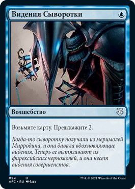 Serum Visions (rus)