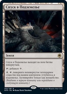 Dungeon Descent (rus)