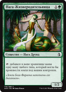 Почитаемая Гидра (Honored Hydra) (Prerelease)