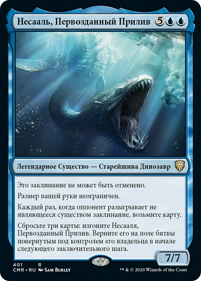 Nezahal, Primal Tide (rus)