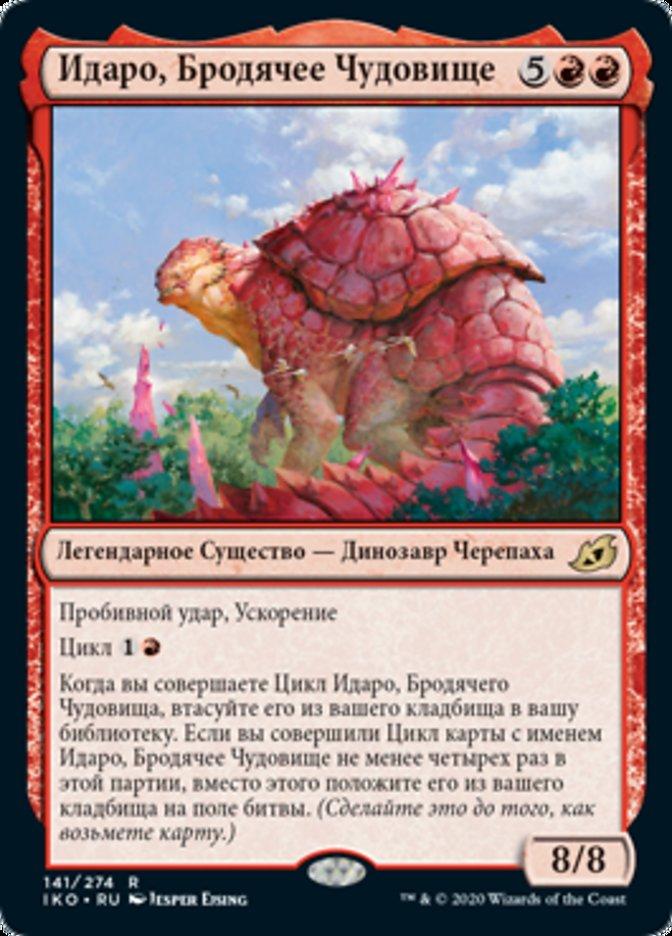 Yidaro, Wandering Monster (rus)