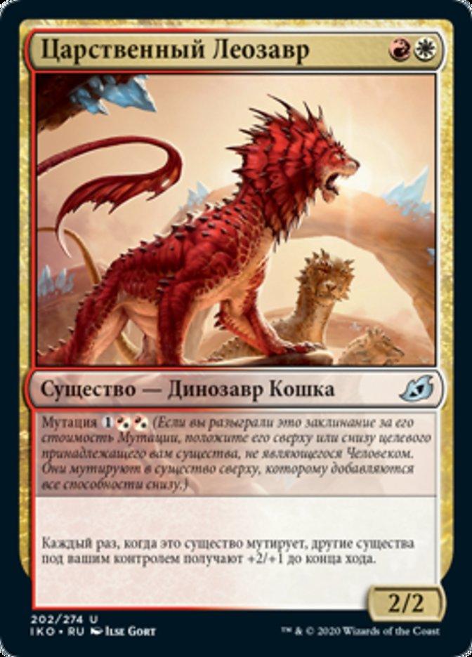 Regal Leosaur (rus)