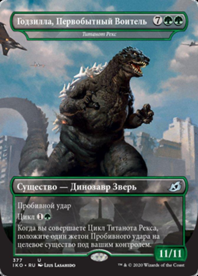 Titanoth Rex // Godzilla, Primeval Champion (rus)