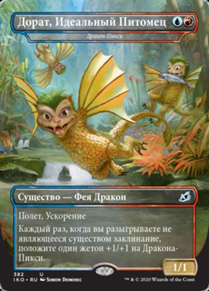 Sprite Dragon // Dorat, the Perfect Pet (rus)
