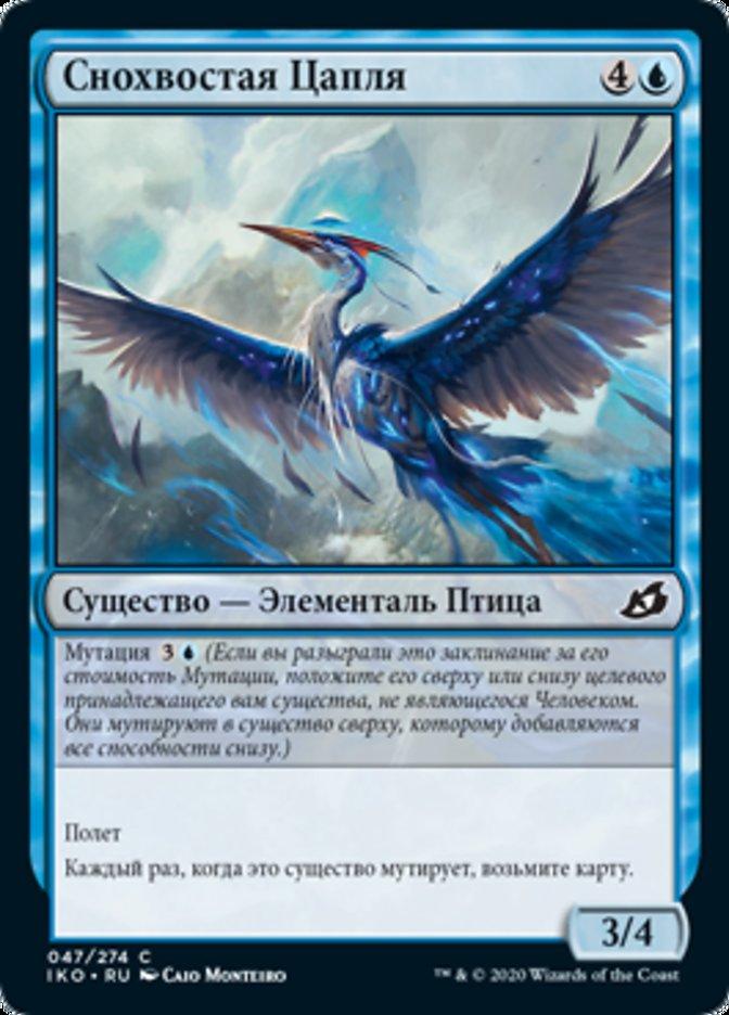 Dreamtail Heron (rus)