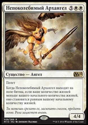Resolute Archangel (rus)