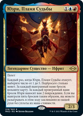 Yusri, Fortune's Flame (rus)