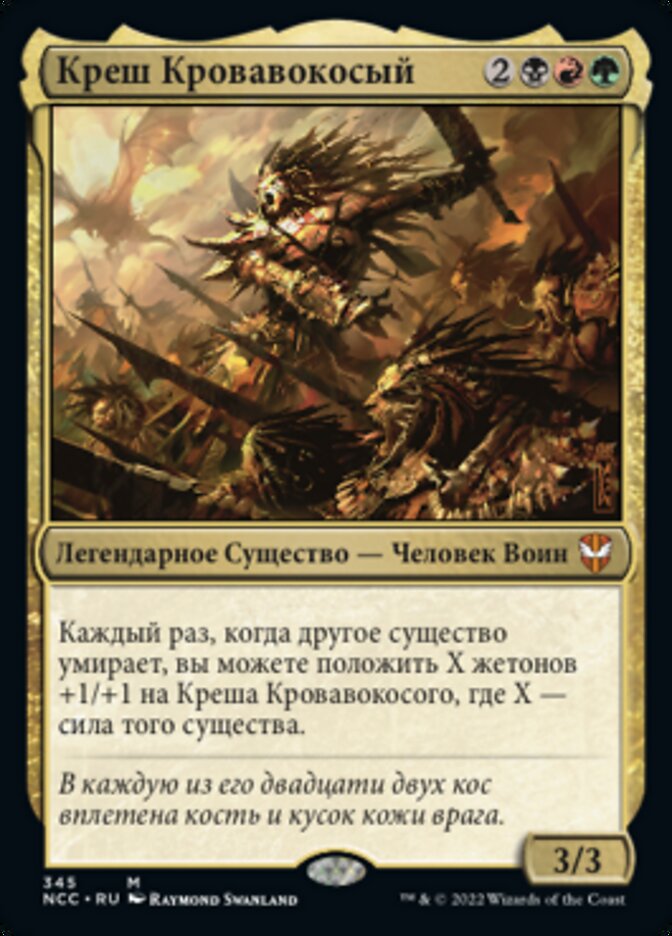 Kresh the Bloodbraided (rus)