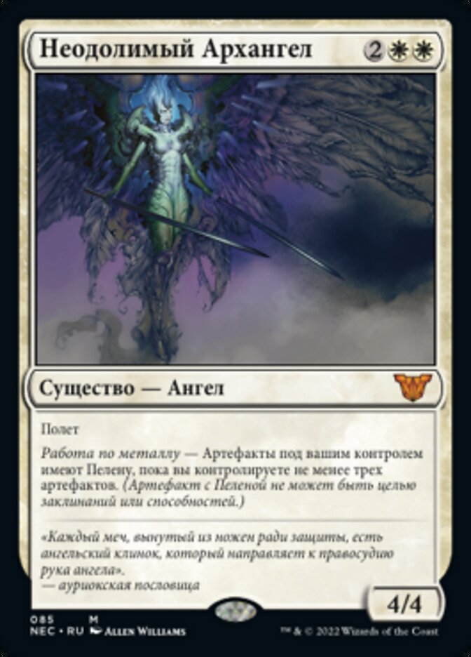 Indomitable Archangel (rus)