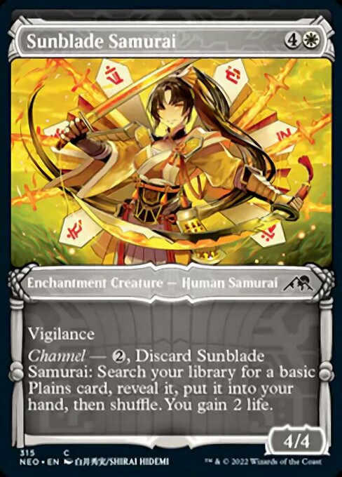 Самурай Солнечного Клинка (Sunblade Samurai (SHOWCASE))