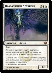 Indomitable Archangel (rus)