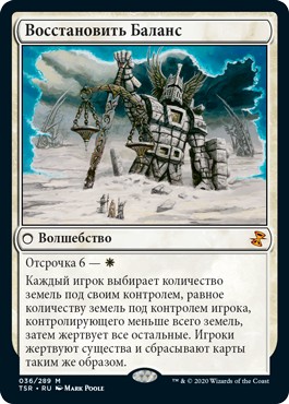 Restore Balance (rus)