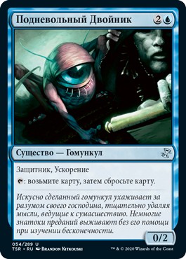 Bonded Fetch (rus)