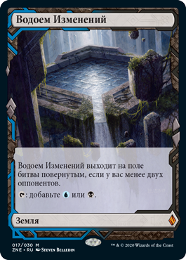 Morphic Pool (rus)