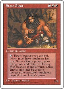 Stone Giant (1996 year)