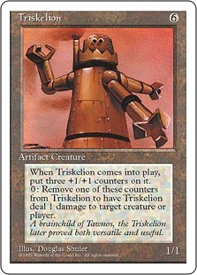 Triskelion (1996 year)