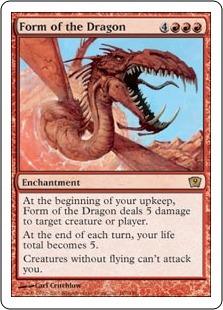 Обличье дракона (Form of the Dragon)