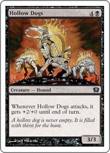 Пустотелые псы (Hollow Dogs)