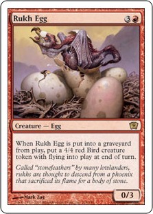 Яйцо птицы рух (Rukh Egg)