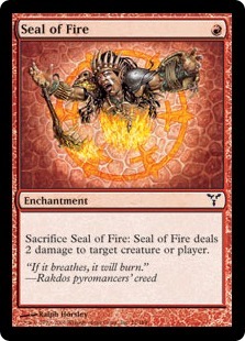 Печать огня (Seal of Fire)