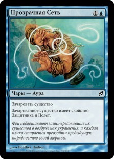 Zephyr Net (rus)