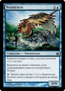 Floodchaser (rus)