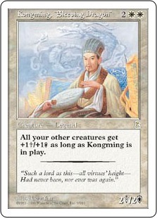 Kongming, ''Sleeping Dragon''