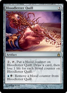 Окровавленное перо (Bloodletter Quill)