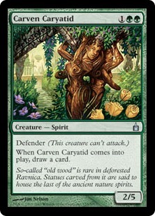Резная кариатида (Carven Caryatid)