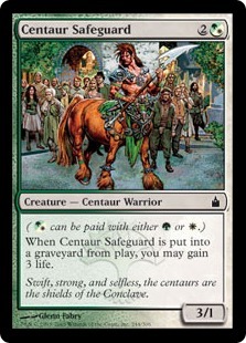 Кентавр-охранник (Centaur Safeguard)
