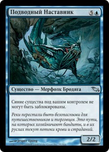 Deepchannel Mentor (rus)