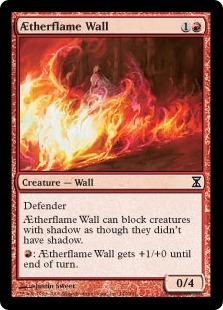 Стена Эфирного Огня (AEtherflame Wall)