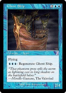 Призрачный Корабль (Ghost Ship)