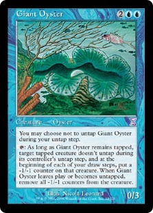 Гигантская Устрица (Giant Oyster)