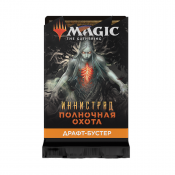 IMH Booster Repack (russian) 