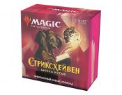 Prerelease pack Strixhaven - Lorehold russian