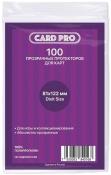 Card-Pro Clear sleeves 