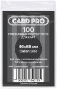 Прозрачные протекторы Card-Pro Catan Size для настольных игр (100 шт.) 46x69 мм