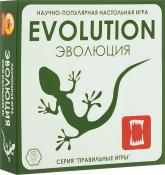 Evolution russian