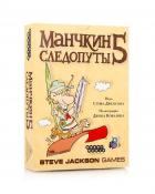 Манчкин 5: Следопуты (2-е.рус.изд)