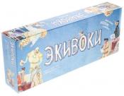 Ekivoki 2 edition russian