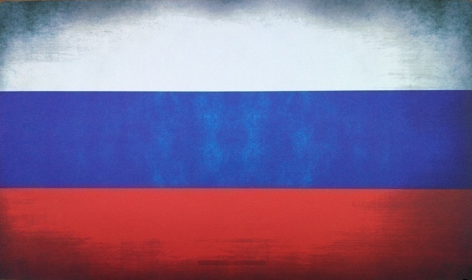 Российский Флаг Картинки Фото