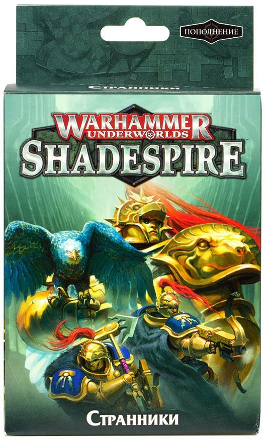 Warhammer Underworlds – Shadespire Edition