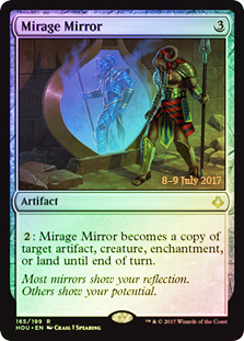 Зеркало Миражей (Mirage Mirror)