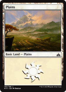 Равнина (Plains (#192))
